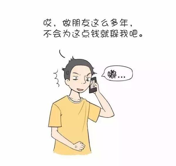 梦见别人借钱不还