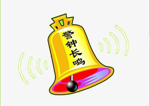 梦见警钟