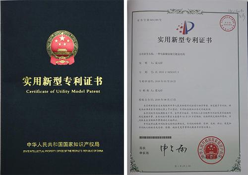 梦见专利