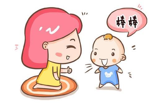 梦见婴儿说话