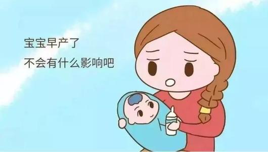 梦见早产