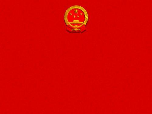 梦见红