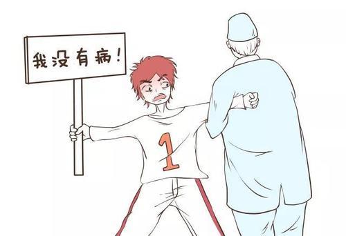 梦见神经病
