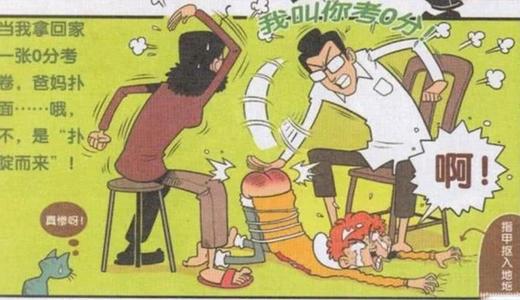梦见弄了一手屎