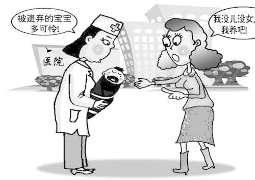 梦见收养小孩