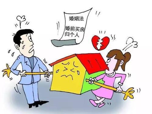 梦见家人买房子