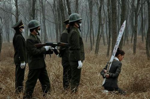 梦见刑场