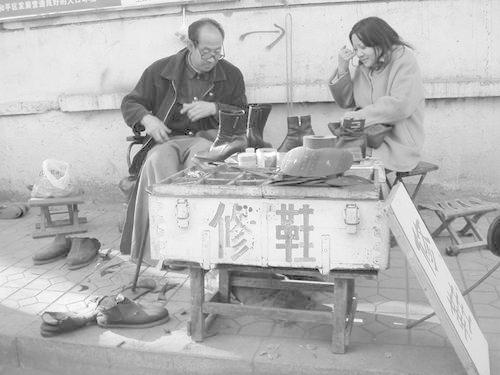 梦见去修鞋