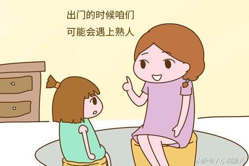 梦见自己碰到熟人