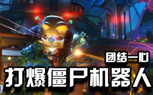 梦见自己打僵尸