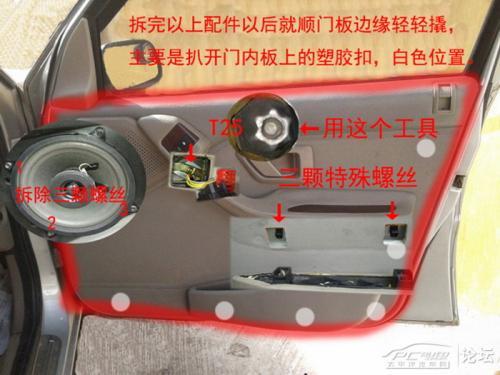 梦见自己把门拆了