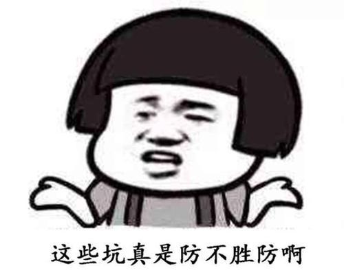 梦见自己掉进了坑里