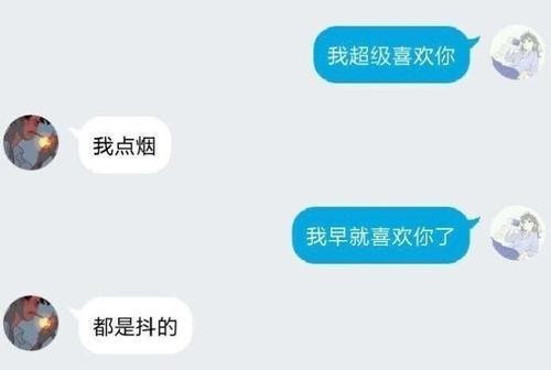 梦见自己喜欢的人表白自己