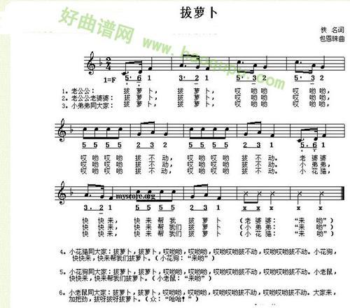 梦见自己改编歌曲