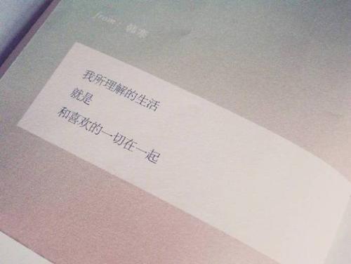 梦见跟自己喜欢的人在一起