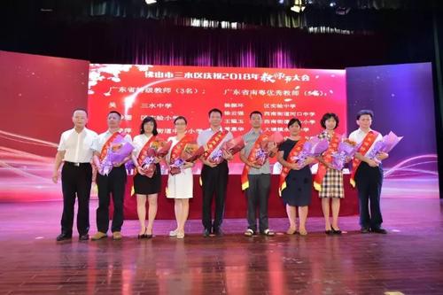 梦见自己上台领奖