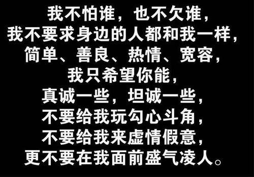 梦见喜欢的人骗自己