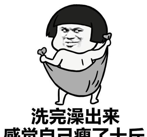 梦见自己在大便