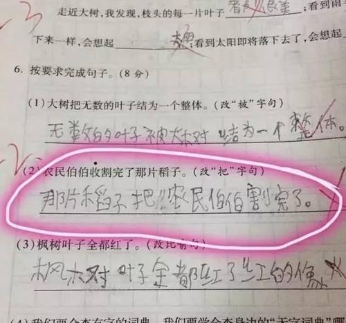 梦见自己考试得0分