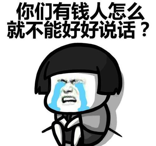 梦见自己变得很有钱