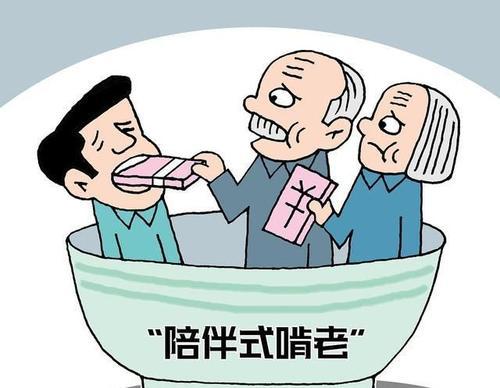 梦见自己退休