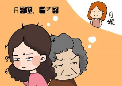 梦见自己的婆婆