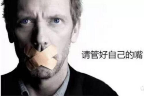 梦见自己的嘴