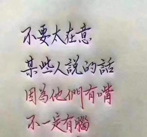 梦见别人嫌弃自己