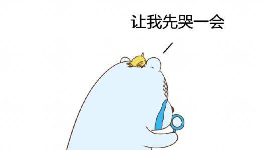 梦见自己流泪