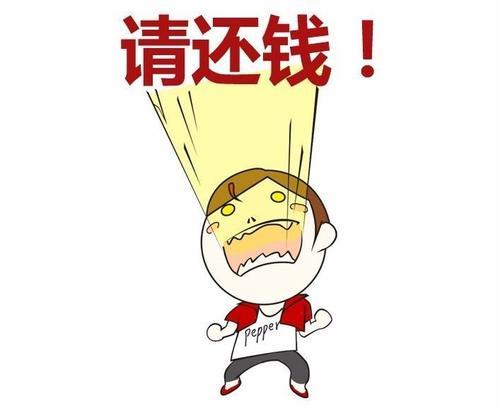 梦见自己付钱给别人