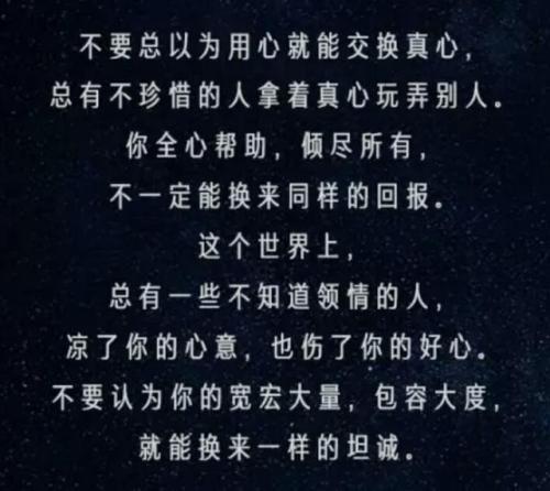 梦见自己看到自己