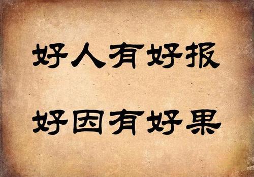 梦见自己的家