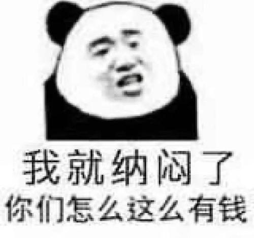 梦见自己很有钱