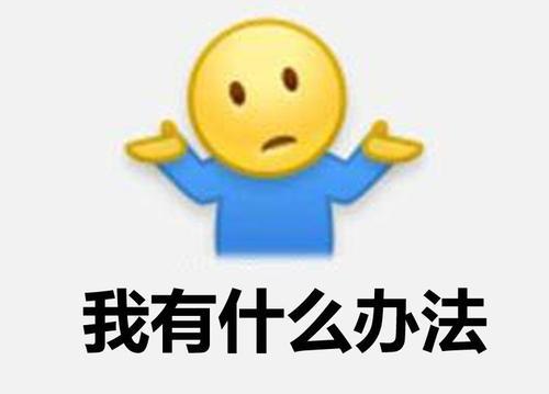 梦见别人问我路