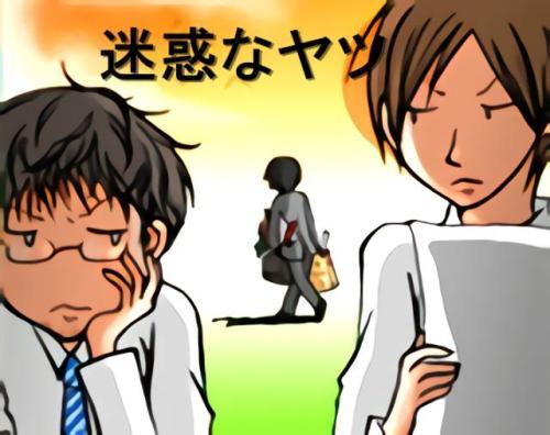 梦见别人找你麻烦