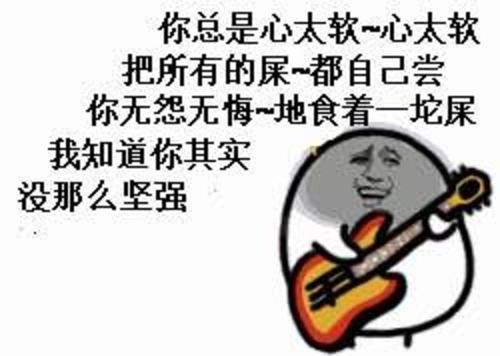 梦见别人身上都是屎