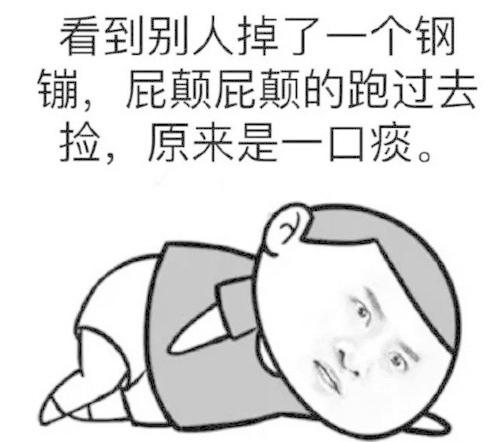 梦见别人吐了