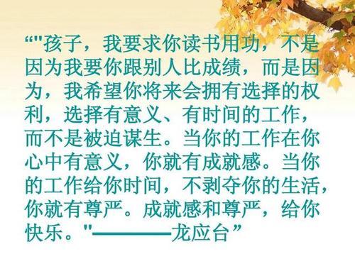 梦见别人比我高