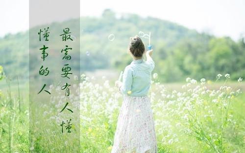 梦见别人委屈