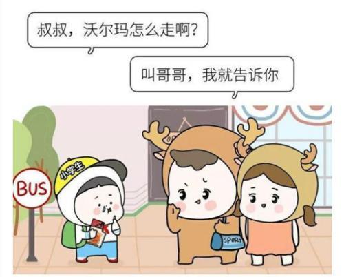梦见偷听别人讲话