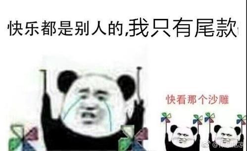 梦见别人愉快