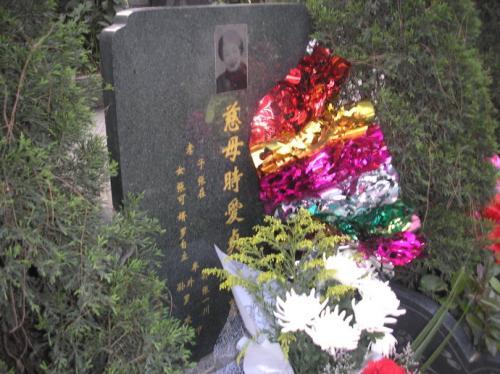 梦见别人祭奠亲人