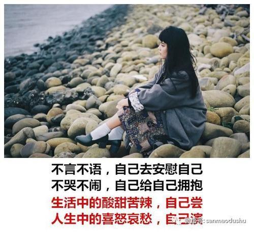 梦见自己在安慰别人