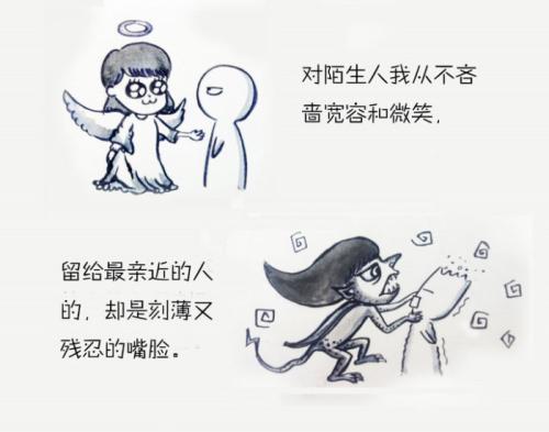梦见别人对自己笑