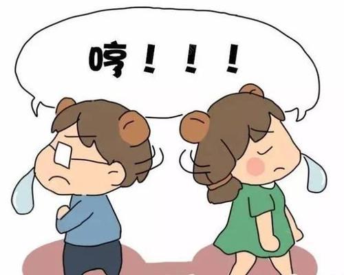 梦见朋友们因为钱吵架