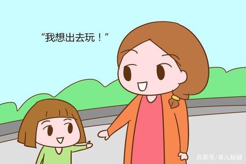 梦见朋友带我出去玩