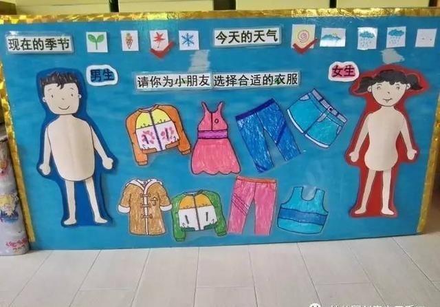 梦见朋友送我衣服