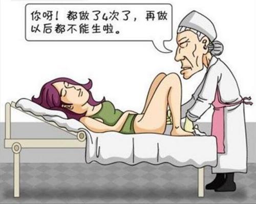 梦见朋友怀孕打胎