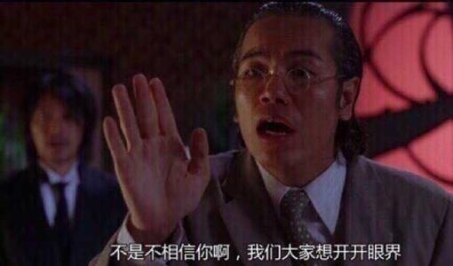 梦见朋友变成鬼