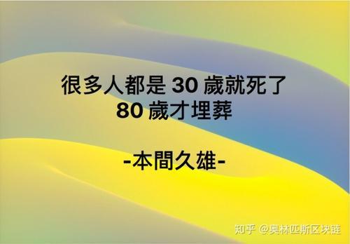 梦见死了好长时间的人